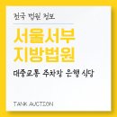 대중구내식당 이미지