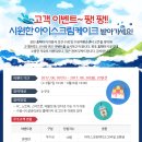 수원역환승센터 이미지