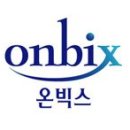 [마감] 온빅스 - 지원사업 - 2021년 해외규격인증 획득지원 사업 1차 참여기업 모집공고