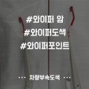 극동자동차공업사 이미지