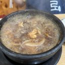 춘천 해장 국밥 불고기 맛집, 퇴계동 안동본가국밥