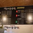 인동32길-18 네이버블로그