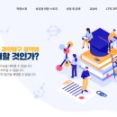 엘티(LT)과학학원