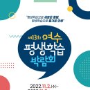 여수진남문예회관 이미지