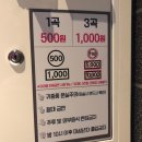 락휴코인노래연습장 김해인제대점 | 인제대 동전노래방 락휴코인노래연습장 직접 다녀옴