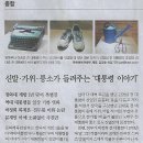 종합신발 - 순천시 중앙시장길 19 | 종합신발