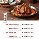 자박갈비 북구청점 이미지