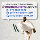 (주)퍼플오션 이미지