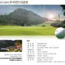 부곡3 이미지