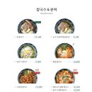 인더비엣