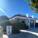 성산 동백소랑 이미지