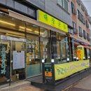 흥덕1로 48번길 이미지
