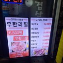 고기굽는사람들 남현점 이미지