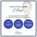 페이스디자인 - 서구 | 페이스디자인