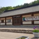 양동마을 체험관 화장실 네이버블로그