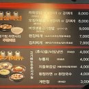 구이찌정육식당 네이버블로그