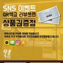 한우전문정육점 네이버블로그