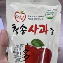 청송군농협조합공동사업법인 이미지