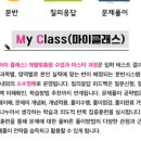 오름플러스종합관리 이미지
