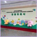 대전합동행정사무소 | 2026 대전광역시 소셜미디어 기자단 위촉식 참가 및 합격 후기