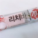뿜뿜아이스크림 이미지