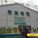 허리케인 당구장 이미지