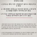 기흥고등학교 이미지