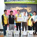 신젠타코리아(주) 이미지