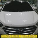 광영카 이미지