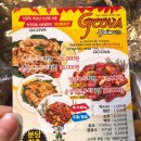 지코바정자 이미지
