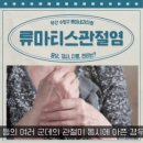 위너스메드 이미지