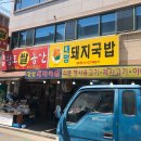 호국로 43길 이미지