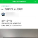시스템에어컨 맛집 진테크공조 설치 고객님 후기