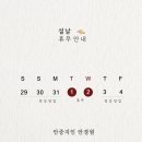 안중지인 이미지