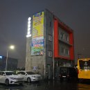 만재도회수산 | 상무지구 횟집 만재수산 싱싱한 만재도 자연산 회