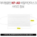 엠클린 이미지