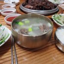 소복갈비 이미지