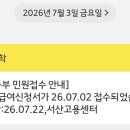 육아휴직 | 육아휴직급여 신청방법 수령 후기/ 서산고용센터