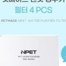 플라워펫 이미지