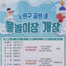 삿갓봉근린공원 이미지