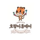 멕시카나 영대점 | 멕시카나 영남대점 양념치킨 후기 (feat.반반치킨)