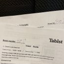 도쿄 가성비호텔 저렴한 타비스트호텔후기(TABIST)