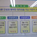 방기초등학교 이미지