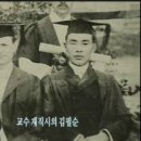 05. [MBC다큐] 광야(廣野)의 의사(醫師)독립운동가들 김필순, 이태준 선생 이미지