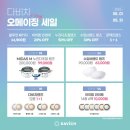 다비치안경 청라점 이미지