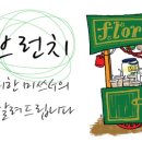 컵&떡볶이G 이미지