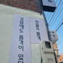 의정부 김밥 맛집 한줄의품격 연어장김밥 오징어진미 키토김밥 솔직후기