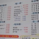 서정수산 이미지
