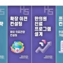 인사랑한의원 이미지