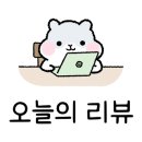 선트리 호텔 이미지